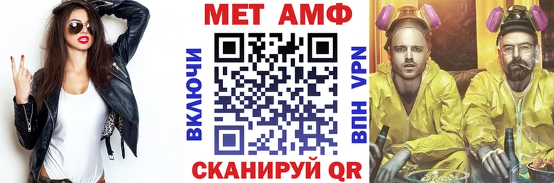 мега как войти  Туринск  Amphetamine Premium 