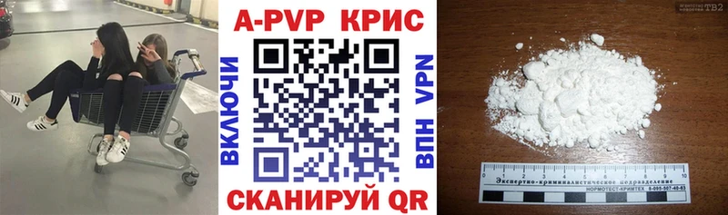 А ПВП Crystall даркнет сайт Туринск