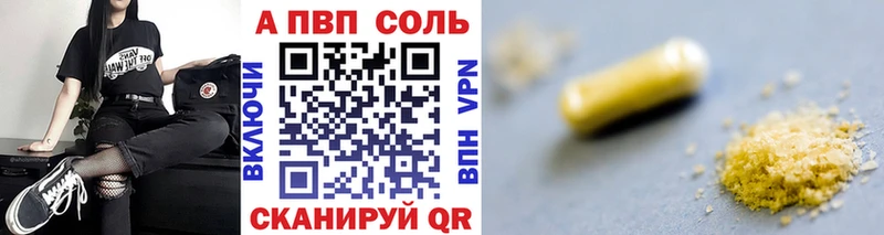Alpha PVP СК Туринск
