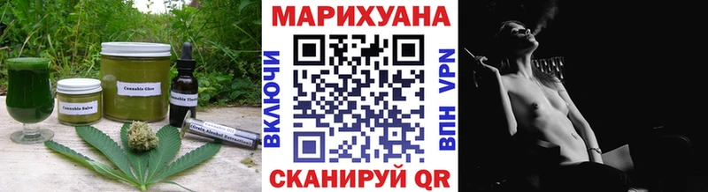 Печенье с ТГК марихуана  Туринск 