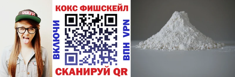 Cocaine VHQ  kraken рабочий сайт  Туринск 