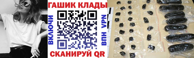 ГАШИШ убойный  магазин продажи наркотиков  Туринск 