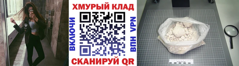 мега ссылка  Туринск  ГЕРОИН хмурый  закладки 