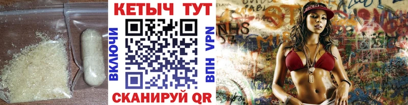 Кетамин ketamine  где купить   Туринск 
