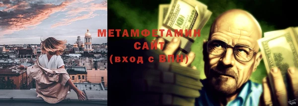 мефедрон Абаза