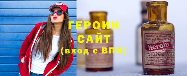 мефедрон Абаза