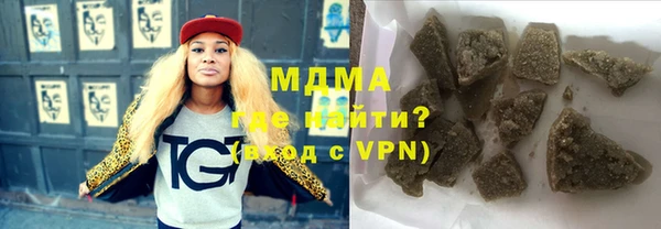 мефедрон Абаза
