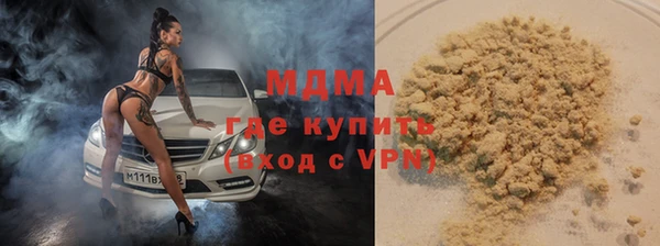 спиды Абинск