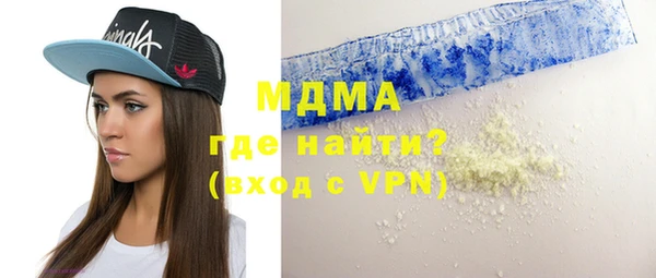 спиды Абинск