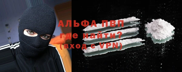 mdma Покровск