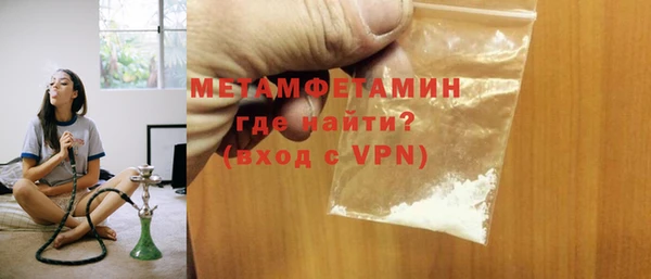 хмурый Абдулино