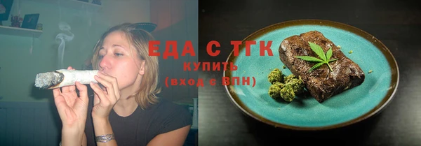 мефедрон Абаза