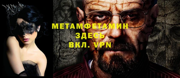 гашиш Покров