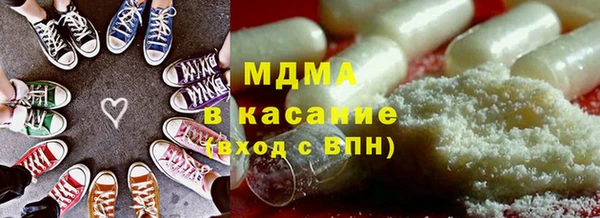 мефедрон Абаза