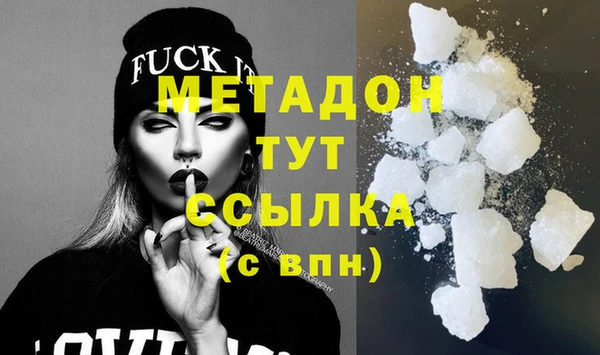 мефедрон Абаза