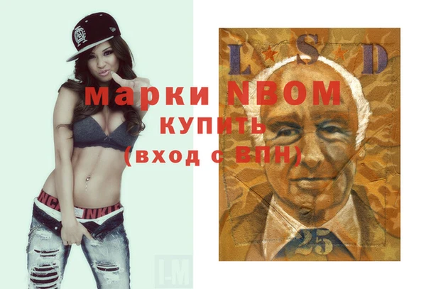 спиды Абинск