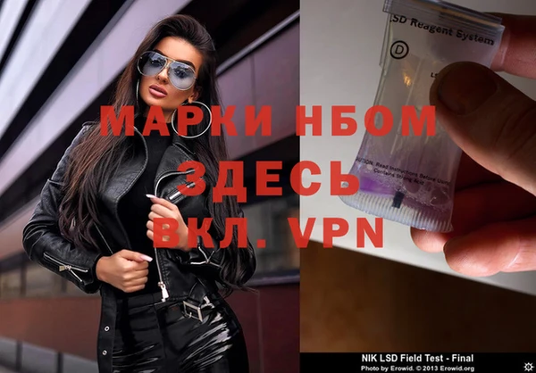спиды Абинск