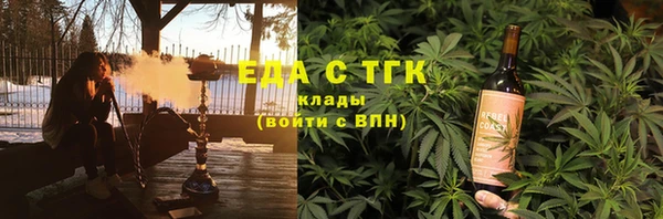 мефедрон Абаза
