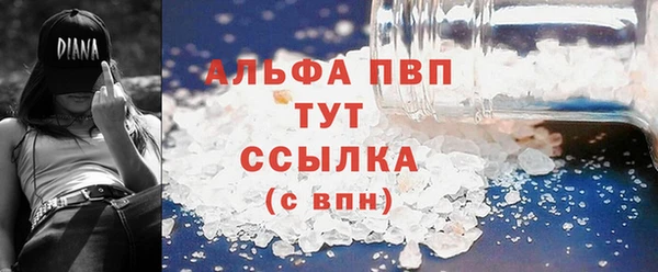 мефедрон Абаза