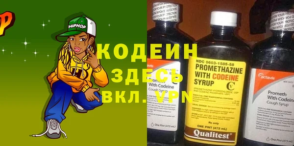 мефедрон Абаза