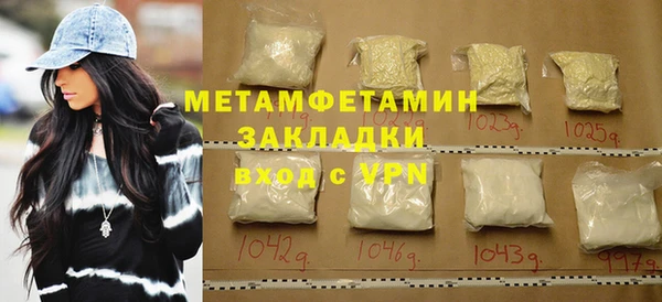 хмурый Абдулино