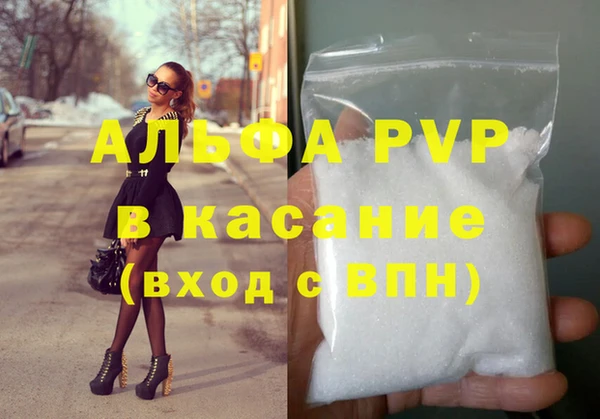 мефедрон Абаза