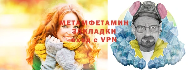 мефедрон Абаза