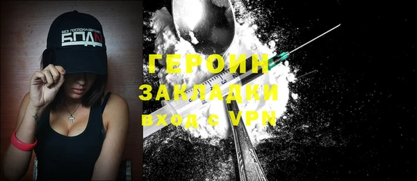 спиды Абинск