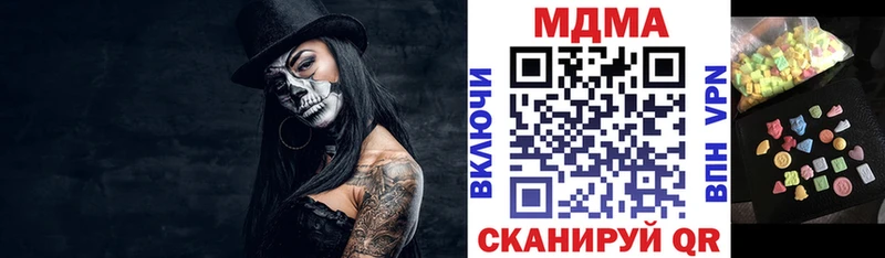 МДМА crystal  это Telegram  Туринск  blacksprut рабочий сайт 