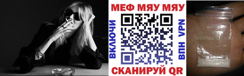 МЯУ-МЯУ VHQ  OMG tor  Туринск 