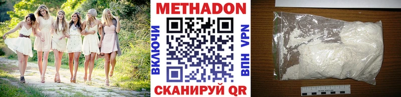 что такое   мега сайт  МЕТАДОН VHQ  Туринск 