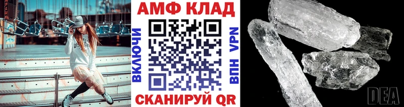 закладка  Туринск  Первитин Methamphetamine 